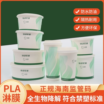 綠動星球環保碗